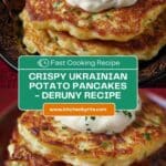 Deruny - Ukrainian Potato Pancakes Recipe